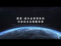 Slogan, scopo, missione, visione di Long Dai Protezione ambientale