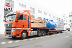 [Long Dai Protezione ambientale - Nuovo viaggio verso il futuro]