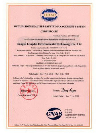 La CINA Jiangsu Longdai Environmental Protection Co., Ltd. Certificazioni