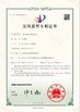 La CINA Jiangsu Longdai Environmental Protection Co., Ltd. Certificazioni